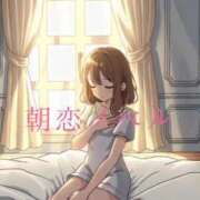 ヒメ日記 2025/09/03 08:12 投稿 美紀(みき) 渋谷蘭の会