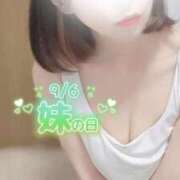 ヒメ日記 2025/09/06 08:15 投稿 美紀(みき) 渋谷蘭の会