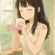 ヒメ日記 2025/09/09 08:15 投稿 美紀(みき) 渋谷蘭の会