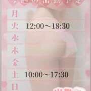 ヒメ日記 2025/09/14 19:45 投稿 美紀(みき) 渋谷蘭の会