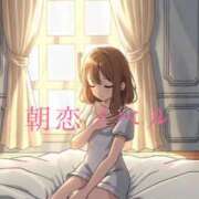 ヒメ日記 2025/09/16 08:05 投稿 美紀(みき) 渋谷蘭の会