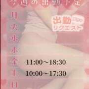 ヒメ日記 2025/09/22 20:35 投稿 美紀(みき) 渋谷蘭の会