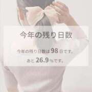 ヒメ日記 2025/09/25 21:35 投稿 美紀(みき) 渋谷蘭の会