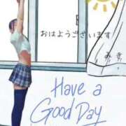 ヒメ日記 2025/09/26 04:45 投稿 美紀(みき) 渋谷蘭の会