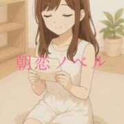 ヒメ日記 2025/09/26 08:05 投稿 美紀(みき) 渋谷蘭の会