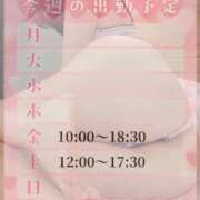 ヒメ日記 2025/09/29 18:50 投稿 美紀(みき) 渋谷蘭の会