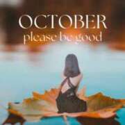 ヒメ日記 2025/09/30 17:45 投稿 美紀(みき) 渋谷蘭の会