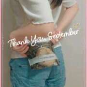 ヒメ日記 2025/09/30 21:05 投稿 美紀(みき) 渋谷蘭の会