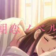 ヒメ日記 2025/10/06 08:07 投稿 美紀(みき) 渋谷蘭の会