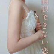 ヒメ日記 2025/10/07 21:35 投稿 美紀(みき) 渋谷蘭の会