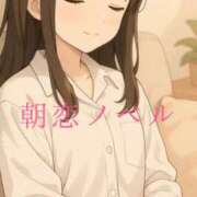 ヒメ日記 2025/10/09 08:15 投稿 美紀(みき) 渋谷蘭の会