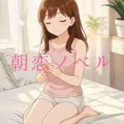 ヒメ日記 2025/10/10 08:05 投稿 美紀(みき) 渋谷蘭の会