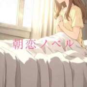 ヒメ日記 2025/10/14 08:05 投稿 美紀(みき) 渋谷蘭の会