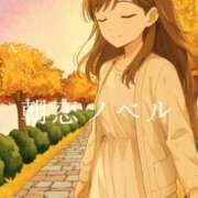 ヒメ日記 2025/10/16 08:25 投稿 美紀(みき) 渋谷蘭の会