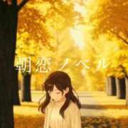 ヒメ日記 2025/10/22 08:15 投稿 美紀(みき) 渋谷蘭の会