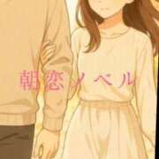 ヒメ日記 2025/10/23 08:05 投稿 美紀(みき) 渋谷蘭の会