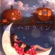 ヒメ日記 2025/10/29 21:45 投稿 美紀(みき) 渋谷蘭の会