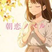 ヒメ日記 2025/10/30 08:15 投稿 美紀(みき) 渋谷蘭の会