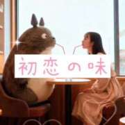 ヒメ日記 2025/10/30 17:25 投稿 美紀(みき) 渋谷蘭の会