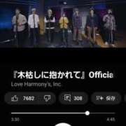 ヒメ日記 2025/11/04 19:47 投稿 美紀(みき) 渋谷蘭の会