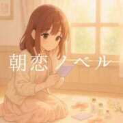 ヒメ日記 2025/11/05 08:15 投稿 美紀(みき) 渋谷蘭の会