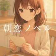 ヒメ日記 2025/11/14 08:15 投稿 美紀(みき) 渋谷蘭の会