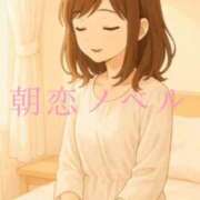 ヒメ日記 2025/11/17 08:15 投稿 美紀(みき) 渋谷蘭の会