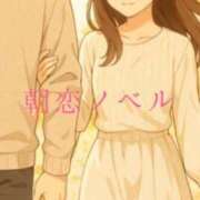 ヒメ日記 2025/11/20 08:16 投稿 美紀(みき) 渋谷蘭の会