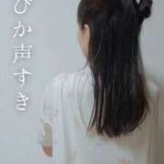 ヒメ日記 2025/11/23 15:25 投稿 美紀(みき) 渋谷蘭の会