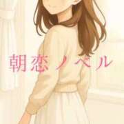 ヒメ日記 2025/11/28 12:35 投稿 美紀(みき) 渋谷蘭の会