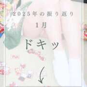 ヒメ日記 2025/12/01 22:05 投稿 美紀(みき) 渋谷蘭の会