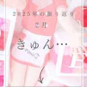 ヒメ日記 2025/12/03 22:05 投稿 美紀(みき) 渋谷蘭の会