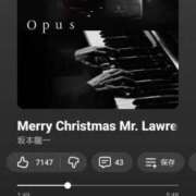 美紀(みき) 🎵今日の一曲🎵 やわらぐ心に寄りそう旋律 渋谷蘭の会