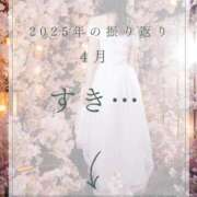 ヒメ日記 2025/12/07 22:15 投稿 美紀(みき) 渋谷蘭の会