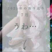 ヒメ日記 2025/12/13 22:18 投稿 美紀(みき) 渋谷蘭の会