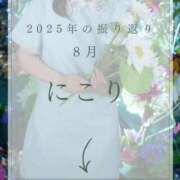 ヒメ日記 2025/12/15 22:05 投稿 美紀(みき) 渋谷蘭の会