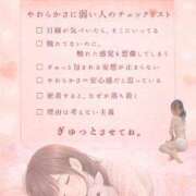 ヒメ日記 2025/12/18 21:45 投稿 美紀(みき) 渋谷蘭の会