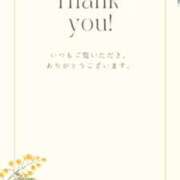 ヒメ日記 2026/01/01 18:25 投稿 美紀(みき) 渋谷蘭の会