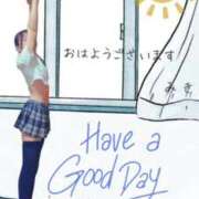 ヒメ日記 2026/01/15 08:19 投稿 美紀(みき) 渋谷蘭の会