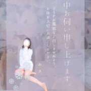 ヒメ日記 2026/01/28 17:05 投稿 美紀(みき) 渋谷蘭の会