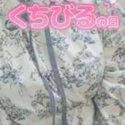 ヒメ日記 2026/02/02 12:45 投稿 美紀(みき) 渋谷蘭の会