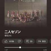 ヒメ日記 2026/02/19 15:25 投稿 美紀(みき) 渋谷蘭の会