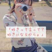 ヒメ日記 2026/02/21 13:05 投稿 美紀(みき) 渋谷蘭の会