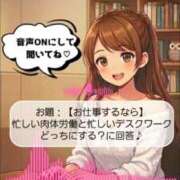 ヒメ日記 2026/03/16 12:43 投稿 美紀(みき) 渋谷蘭の会