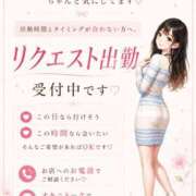 ヒメ日記 2026/06/09 20:45 投稿 美紀(みき) 渋谷蘭の会