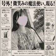 ヒメ日記 2026/07/14 08:15 投稿 美紀(みき) 渋谷蘭の会
