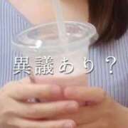 美紀(みき) アイス界の問題児🍦 渋谷蘭の会
