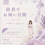 ヒメ日記 2026/07/17 17:25 投稿 美紀(みき) 渋谷蘭の会