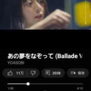 ヒメ日記 2026/08/08 17:45 投稿 美紀(みき) 渋谷蘭の会