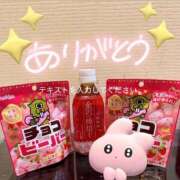 ヒメ日記 2025/02/08 11:53 投稿 ねね チェックイン素人専門大人女子